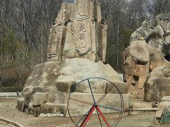 -哈尔滨北方森林动物园