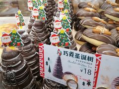 -山崎面包(静安久光店)