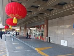 -北京新世纪饭店(动物园地铁站店)