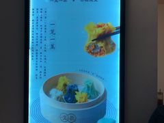 -巧燕坊一笼一蒸(庆春广场地铁站店)