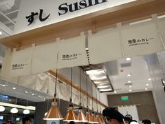 -池奈·日式咖喱蛋包饭(老城根Gpark店)