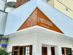 门面-PUZZLE COFFEE 拼图咖啡