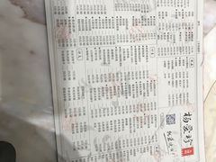-杨爱珍大排档(龙游店)