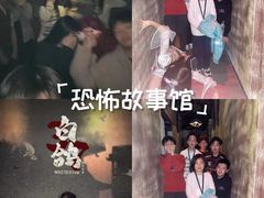 -棂笼·深度沉浸密室(武汉旗舰店)