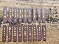 -山西王家大院