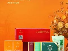 -华祥苑茶馆•国缤茶小蓝罐(普罗旺斯店)