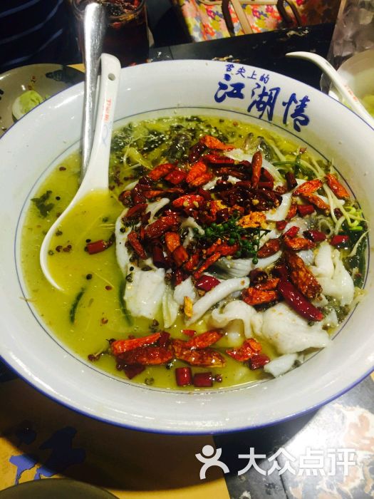 江湖情酸菜鱼总舵(东方宝泰广场店)图片 - 第1张