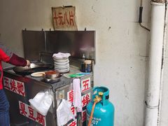 -五娭毑臭豆腐(黄兴南路店)