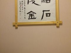 -鸥迪足道(时光海店)