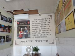 -同利肉燕老铺(澳门路店)