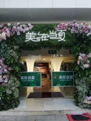 -深圳美莱医疗美容医院