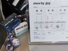 -JPG canteen(广州乐峰广场店)
