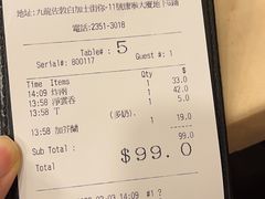-盛记粥面(佐敦店)