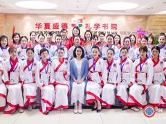 -华夏盛德·礼商书院