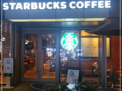 门面-星巴克臻选(杭州501城市广场1F店)