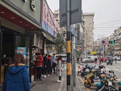 -杨震卤菜旗舰店