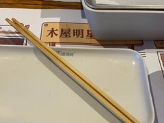 -木屋烧烤(南新店)