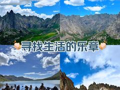 -毕棚沟景区