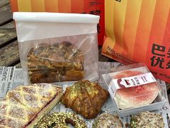 -巴黎优朵烘焙馆(菱角湖壹号店)