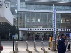 -苏州工业园区星湾学校