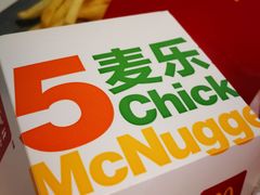 -麦当劳(新达汇三林店)