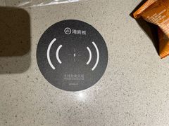 -海底捞火锅(天津SM城市广场店)