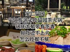 -安仁古镇