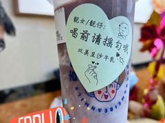红豆沙牛乳-市井婆豆沙牛乳(广州 首店)