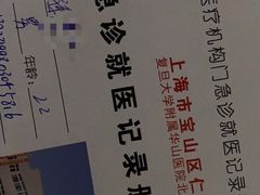 -星巴克(宝山万达店)