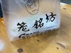 -笼铭坊(北蔡店)