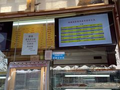 -峨嵋酒家(德内店)