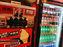 -师烤·豆花烤鱼(深圳坂田天虹店)