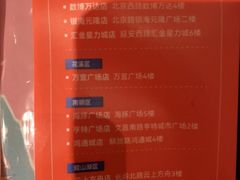 -怪噜范·老贵阳街头名小吃(汇金星力城店)