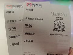 -哈根达斯(西安高新店)