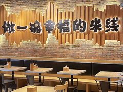 -云味馆·云南菜·云南米线(景田店)