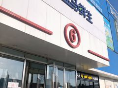 -盒马鲜生(顺义店)