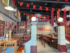 -楠火锅(昆山金鹰店)