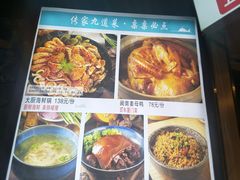 菜单-大厨的餐厅(曾厝垵总店)