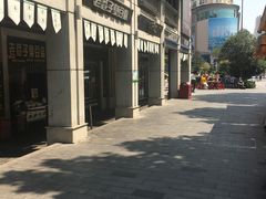 -吉庆街美食广场