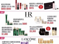 -崇光百货(铜锣湾店)