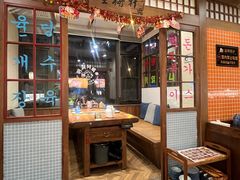 -明洞阿姨·韩式酱蟹烤肉·创意料理(三元桥店)