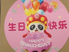 -海底捞火锅(旭辉MALL店)