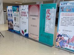 -海淀区图书馆·北馆