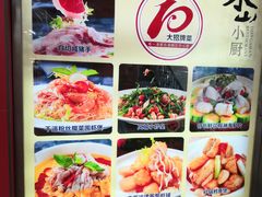 菜单-简·东山小厨(东山口店)