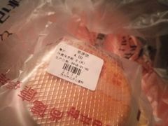 -林记开心动物奶油生日蛋糕(江南春晓店)