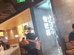 -佬肥猫(周浦万达店)