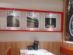 -味千拉面(又一城店)