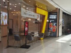 -7分甜(钟楼龙湖店)