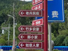 -九宫山风景区