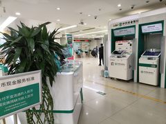 -中国农业银行(北七家支行)